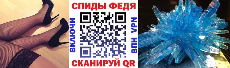 Амфетамин Premium  купить наркотики цена  Димитровград 