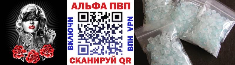 А ПВП кристаллы  KRAKEN как войти  Димитровград 