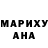 ТГК гашишное масло Mars Irinco