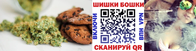 Canna-Cookies конопля Димитровград