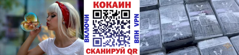 COCAIN Перу  Димитровград 