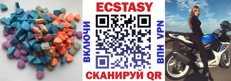 Экстази таблы  Димитровград 