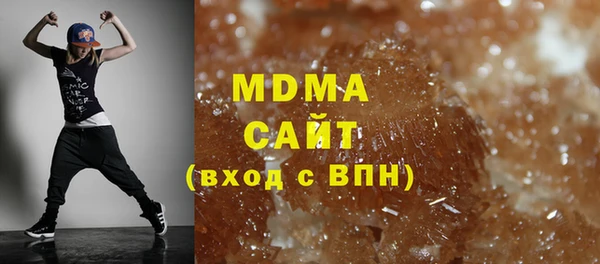 мефедрон Вязьма