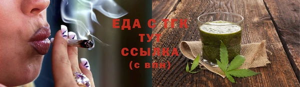 герыч Вяземский