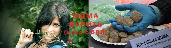 мефедрон Вязьма