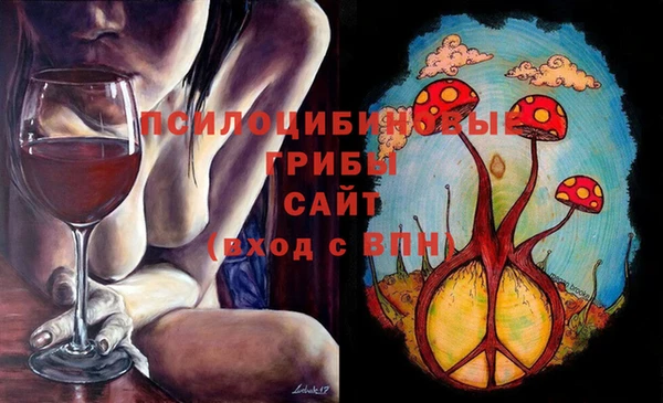 мефедрон Вязьма