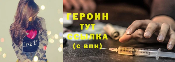мефедрон Вязьма
