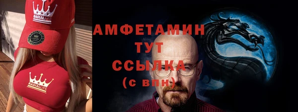 герыч Вяземский