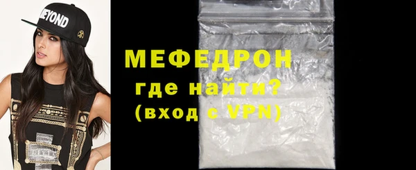 герыч Вяземский