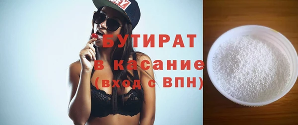 герыч Вяземский