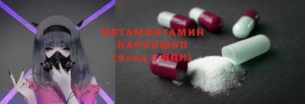 мефедрон Вязьма