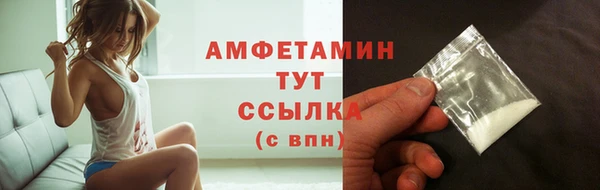 круглые Волосово