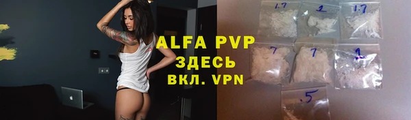 герыч Вяземский
