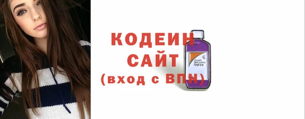 мефедрон Вязьма