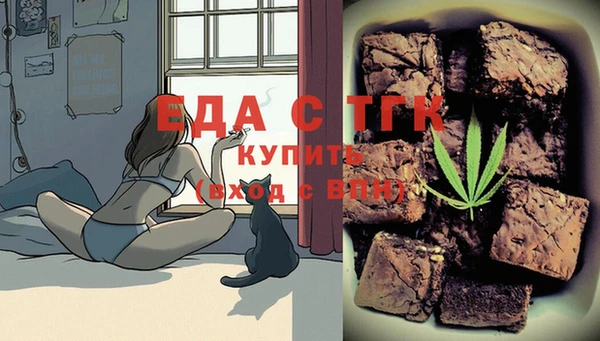 мефедрон Вязьма