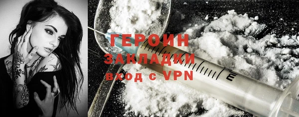 мефедрон VHQ Волоколамск
