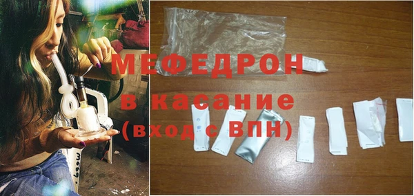 мефедрон Вязьма