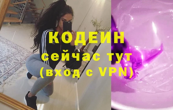 мефедрон Вязьма