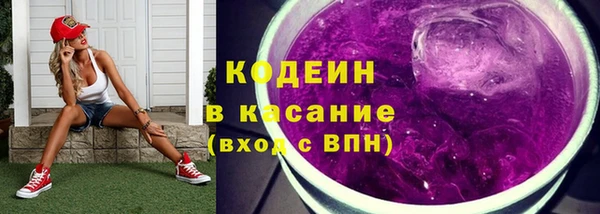 амфетамин Володарск