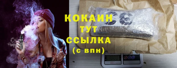 мефедрон Вязьма