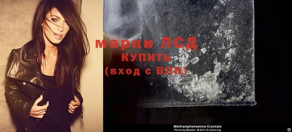 мефедрон Вязьма
