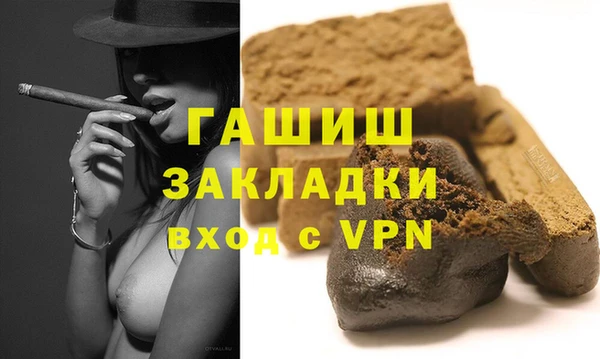 мефедрон Вязьма