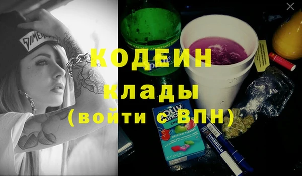 мефедрон Вязьма