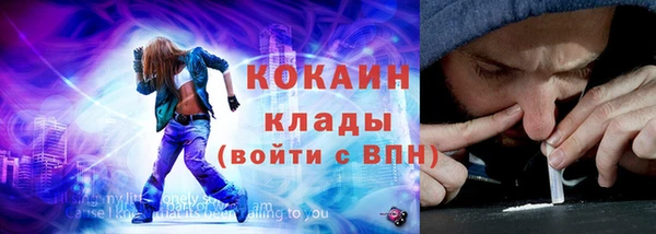 герыч Вяземский