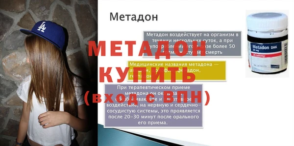 мефедрон Вязьма