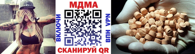 MDMA молли  даркнет сайт  Димитровград 