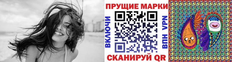 Марки N-bome 1,5мг  Димитровград 