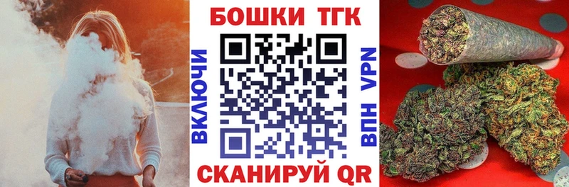 блэк спрут сайт  Димитровград  Каннабис индика  закладка 